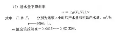 反滲透水處理技術(shù)剖析及水垢對(duì)人體健康的危害知識(shí)解讀！