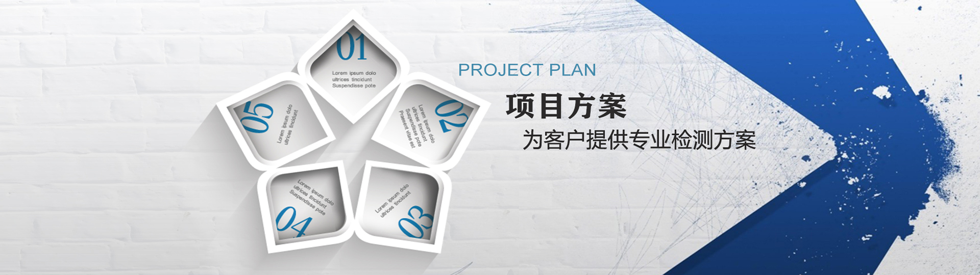 隱石檢測(cè)