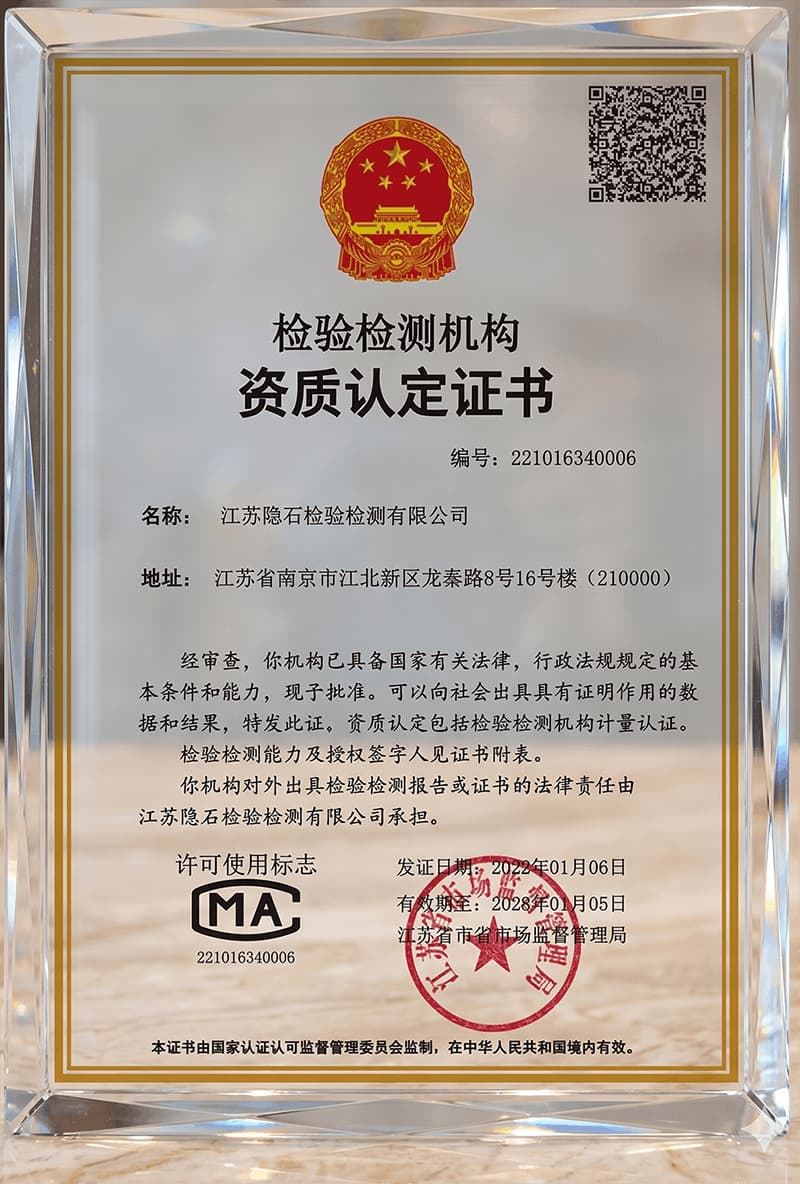cma資質(zhì)